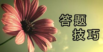 2017˸߿еĴ⼼