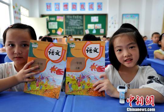 教育部义务教育语文历史等科须使用用书目录教材