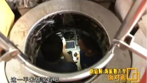 蛟龙号潜航员10年造访海底72次刷新中国深度