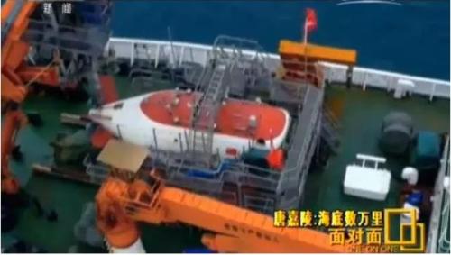 蛟龙号潜航员10年造访海底72次刷新中国深度