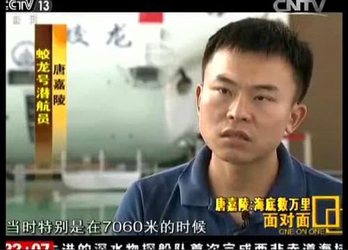 蛟龙号潜航员10年造访海底72次刷新中国深度