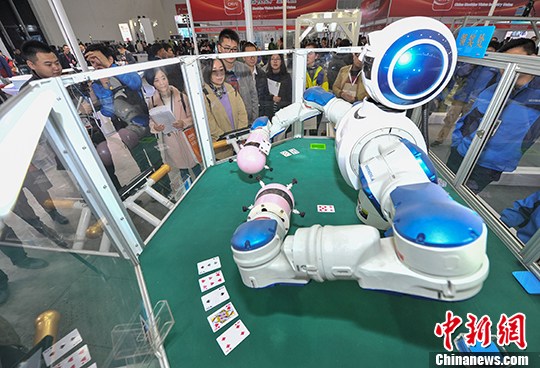 官方到2030年人工智能技术与应用等达领先水平