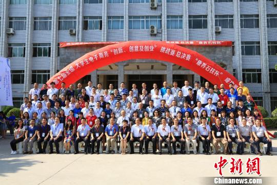 第七届全国大学生“三创赛”总决赛西安开幕图