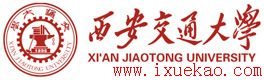 2017年西安交通大学成人高考函授大专本科学生报名条件