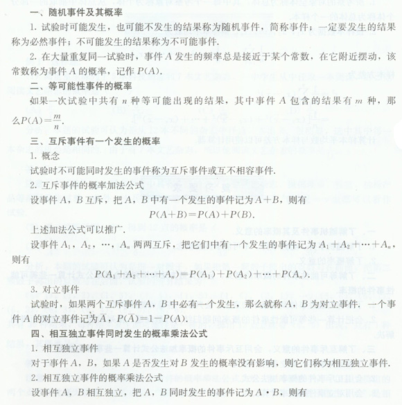2016꽭˸߿ĿѧϰͳƳ