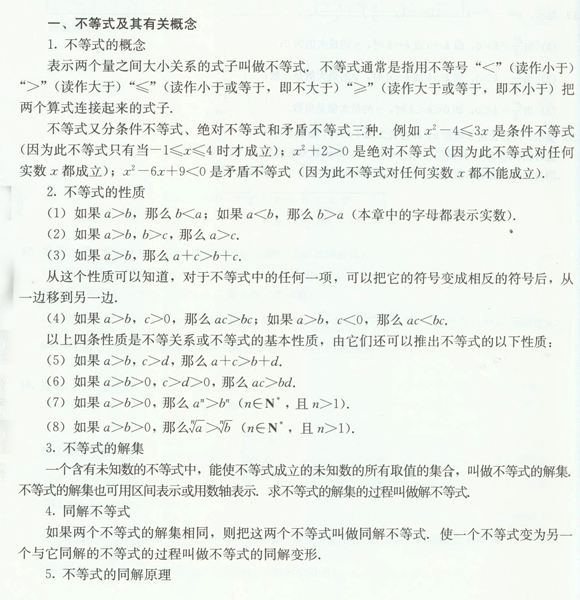 2016꽭˸߿ĿѧϰʽͲʽ