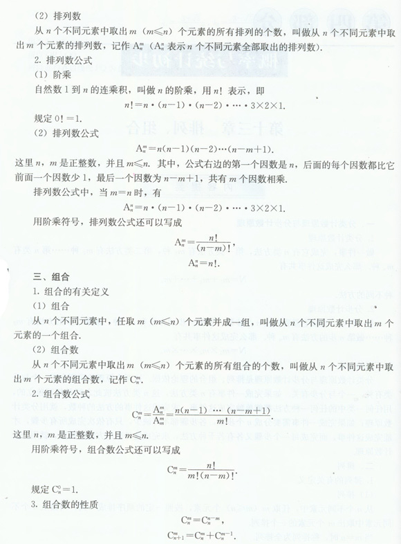 2016꽭ɿѧĸϰС2