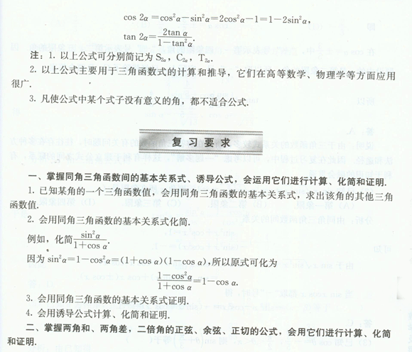 2016꽭ɿѧĸϰǺʽı任2