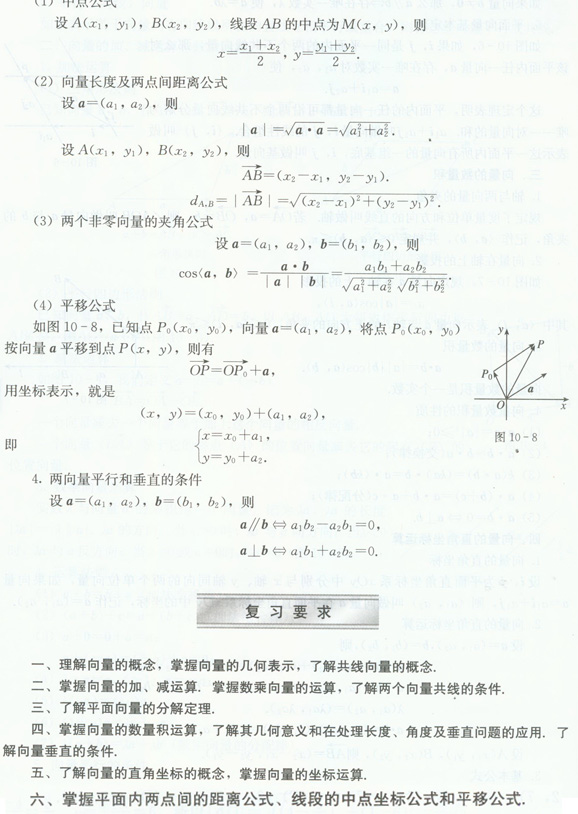 2016꽭ɿѧĸϰƽ4