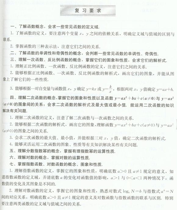 2016꽭ɿѧĸϰ8