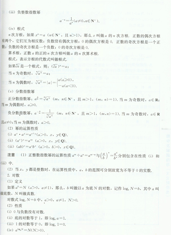 2016꽭ɿѧĸϰ6