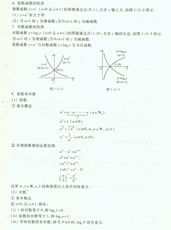 2016꽭ɿѧϰ3