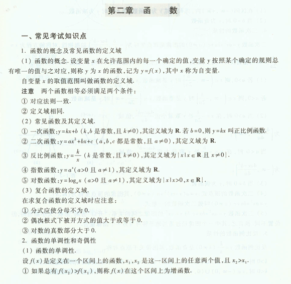 2016꽭ɿѧϰ1