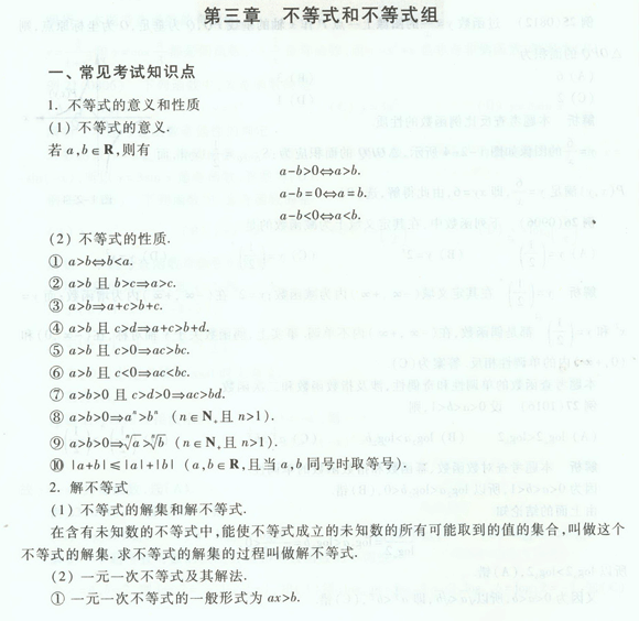 2016꽭ɿѧϰʽͲʽ1
