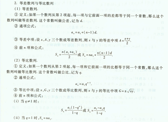 2016꽭ɿѧϰ