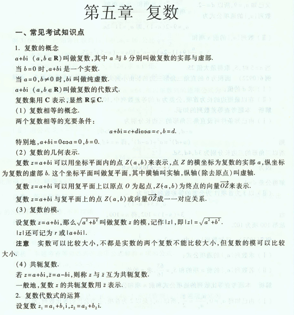 2016꽭ɿѧϰ