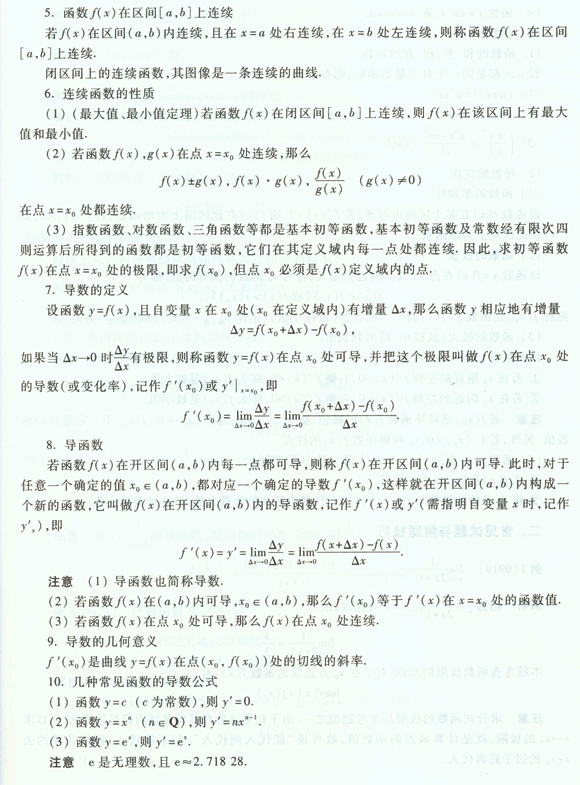 2016꽭ɿѧϰ2