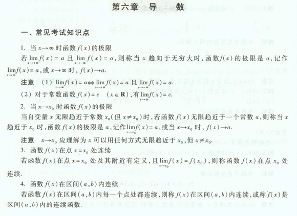 2016꽭ɿѧϰ1