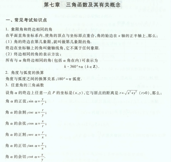 2016꽭ɿѧǺйظ1