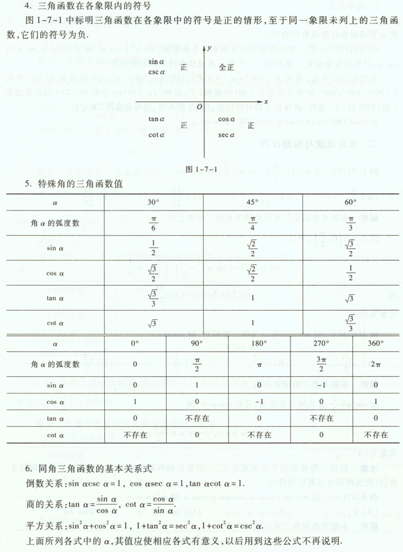 2016꽭ɿѧǺйظ2