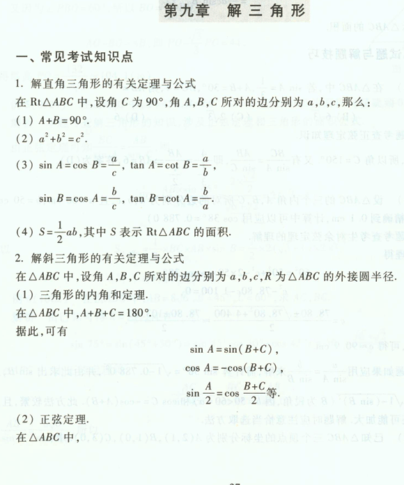 2016꽭ɿѧ1