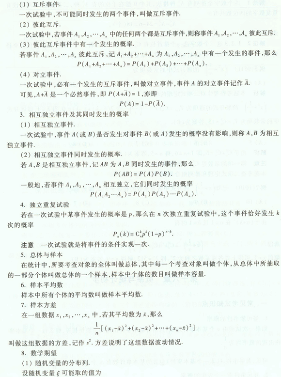 2016꽭ɿѧͳƳ