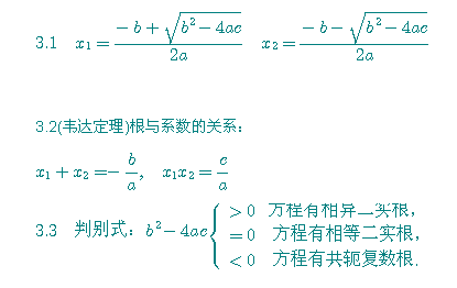 2016꽭ɿѧùʽ2