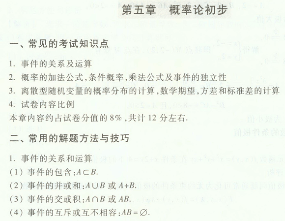 2016꽭ɿ۳ϰ