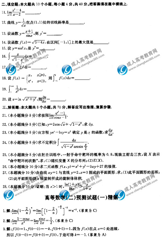 ˸߿ߵѧģһ