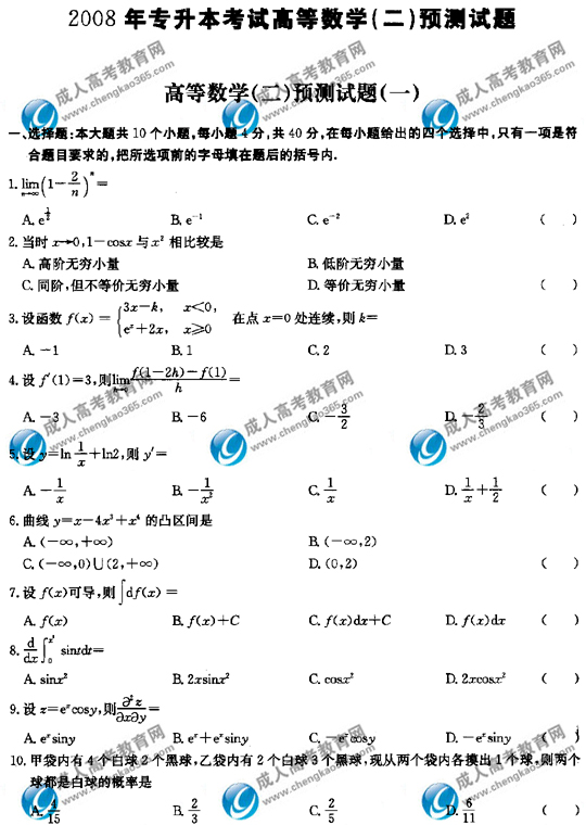 ˸߿ߵѧģһ