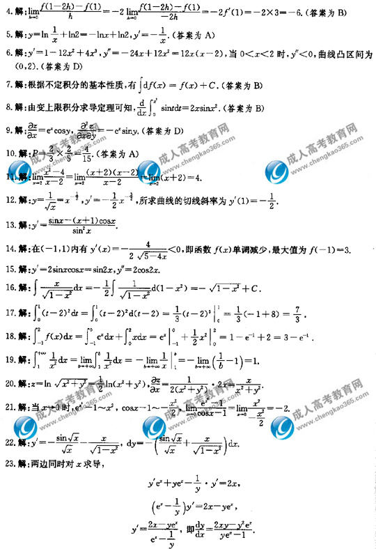 ˸߿ߵѧģһ