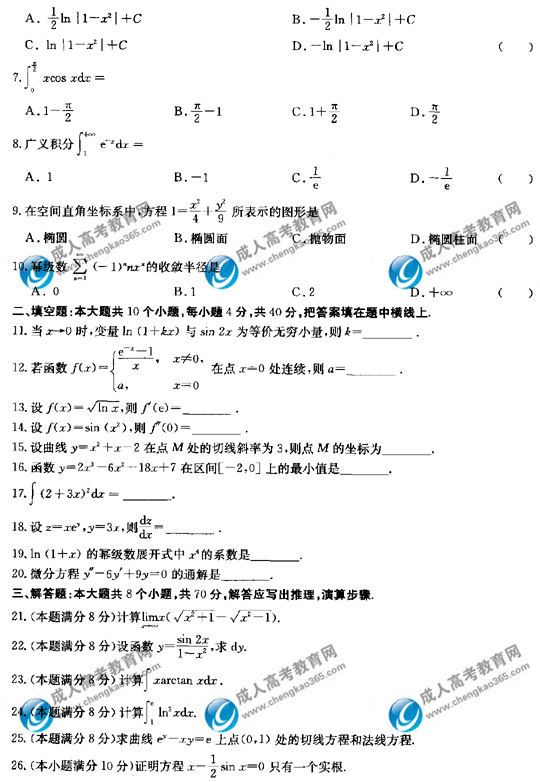 ˸߿ߵѧһģ