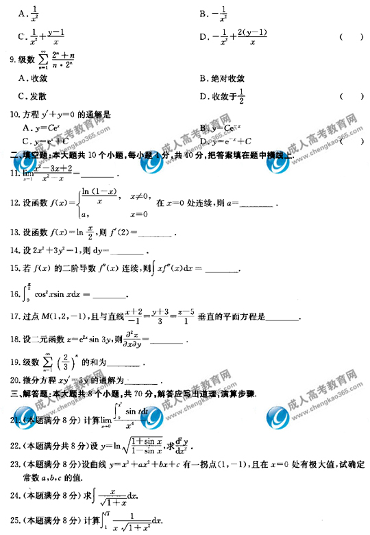 ˸߿ߵѧһģ