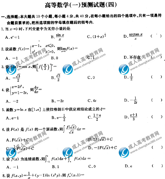 ˸߿ߵѧһģ