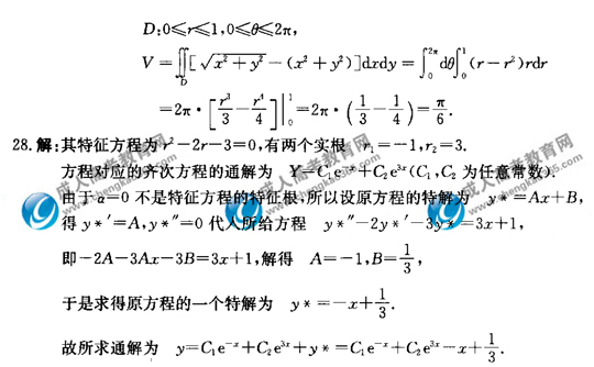 ˸߿ߵѧһģ