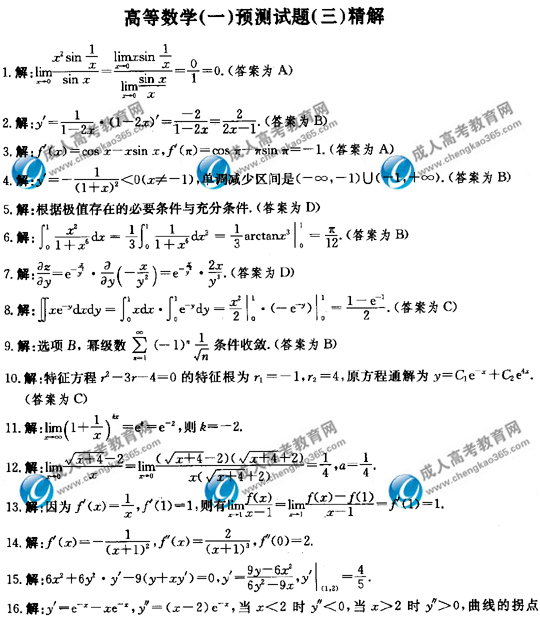 ˸߿ߵѧһģ