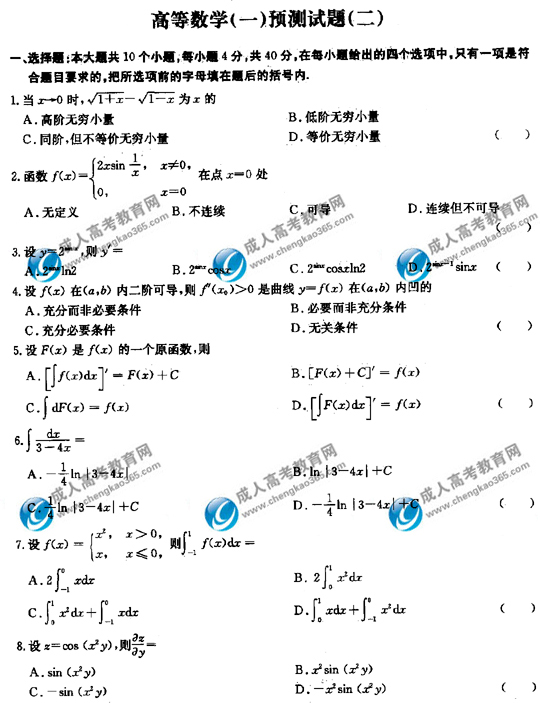 ˸߿ߵѧһģ