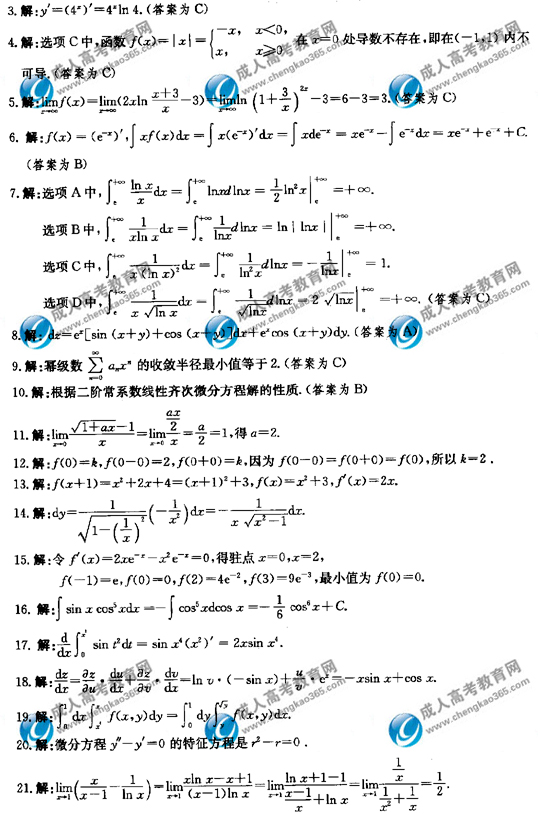 ˸߿ߵѧһģһ