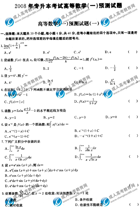 ˸߿ߵѧһģһ