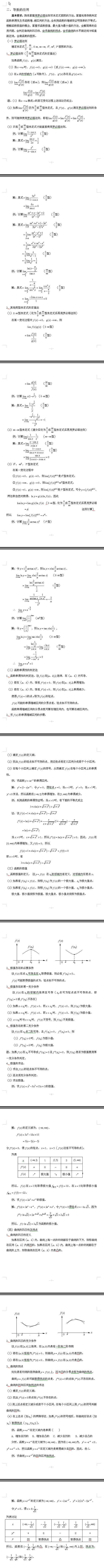 ɿרߵѧӦ