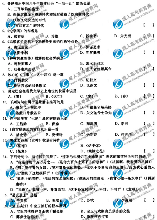 2016꽭˸߿רѧԤ
