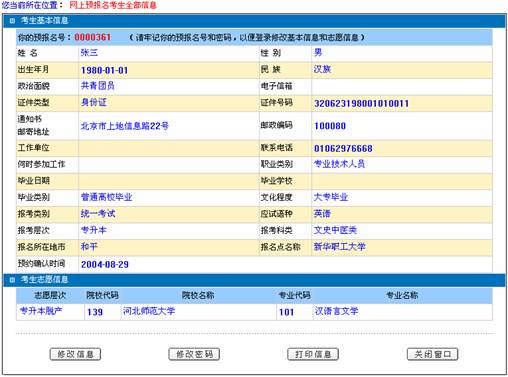 2007ӱʡ˸Уϱ