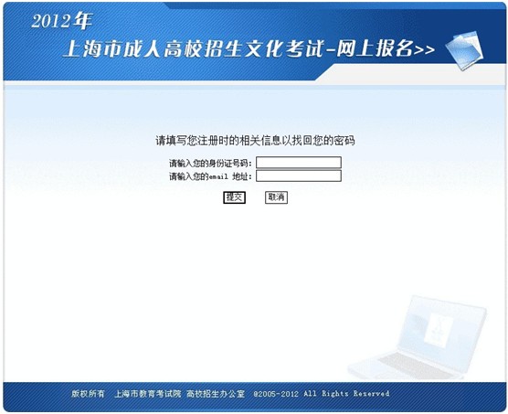 Ϻ2012˸߿ϱϵͳ˵