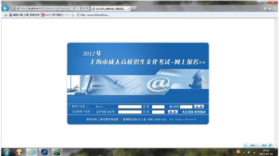 Ϻ2012˸߿ϱϵͳ˵