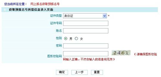 2012˸߿ϱ