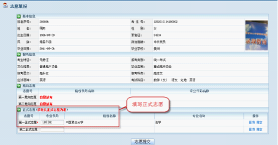 2013ݳ˸Уϱָ