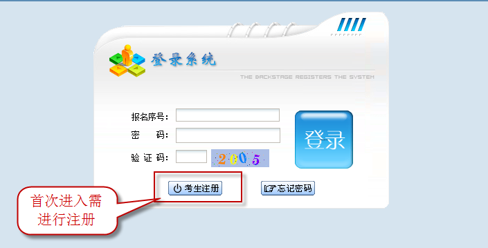 2013ݳ˸Уϱָ