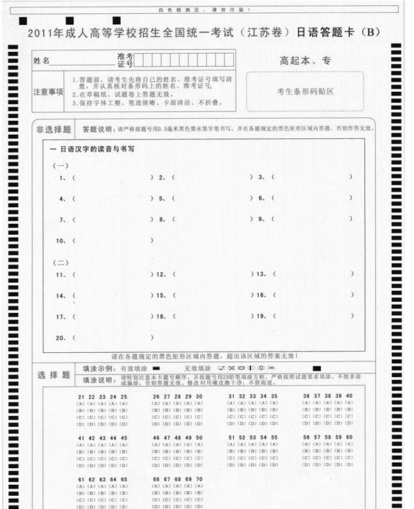 2013꽭ճ˸߿֪
