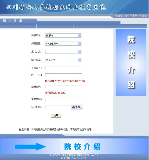 2013֦˸߿ϱ˵