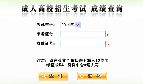 2014˸߿ɼѯѿͨ